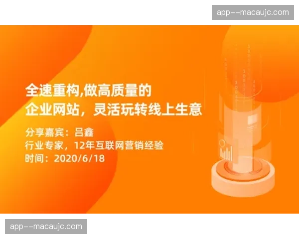 权限分级管理逻辑重构 确保信息流转安全与效率并重