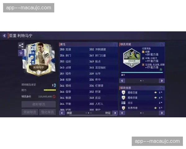 三笘薰一对一突破成功率极高 边路爆点成破密集防守利器