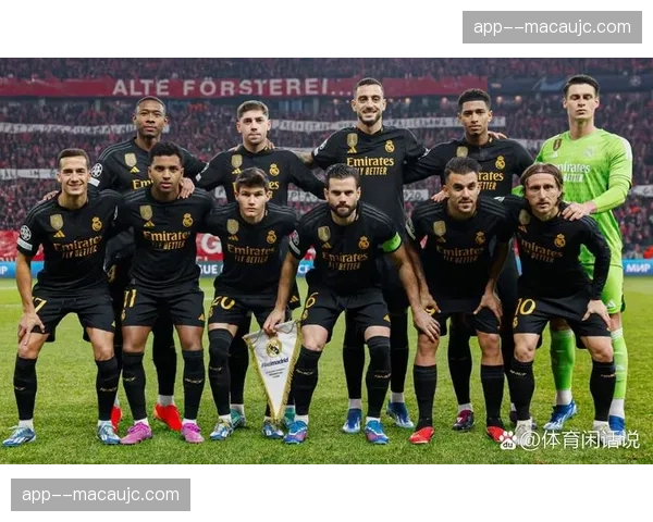 皇马提前锁定欧冠正赛资格 联赛争冠仅存理论可能