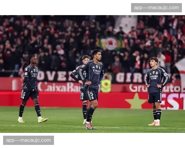 皇马对阵赫罗纳1-1战平 进攻端创造机会能力不足